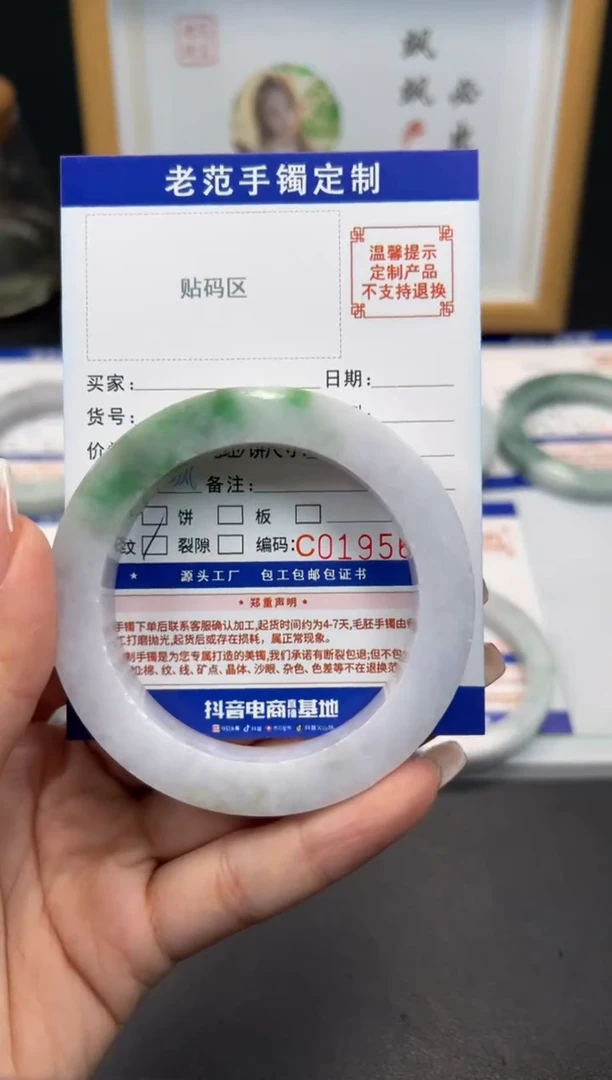未镶嵌手镯定制翡翠淡***云手镯5560