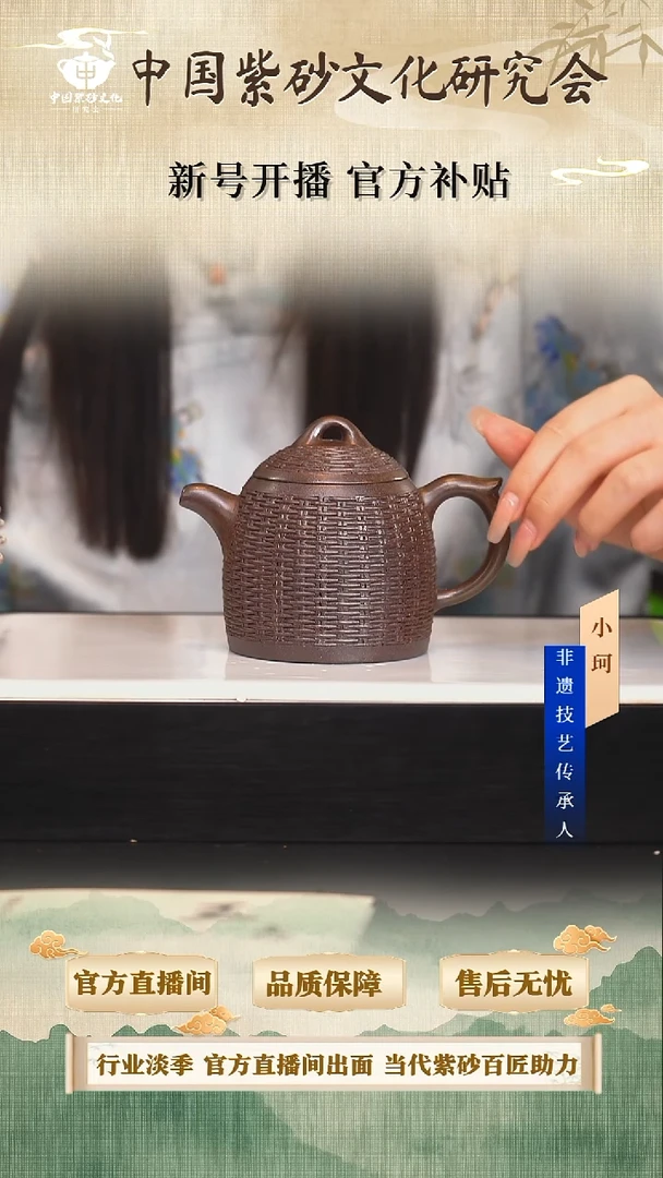 茶壶紫砂陶茶文化王吉          老紫泥柴烧280cc左右
