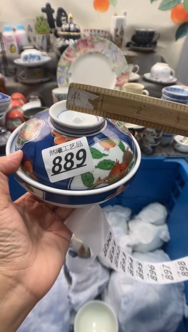 瓷片蓝*889