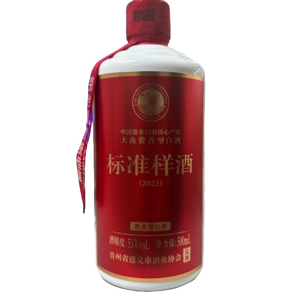 千舟醉标准样酒（红标）贵州53度酱香型白酒53%Vol