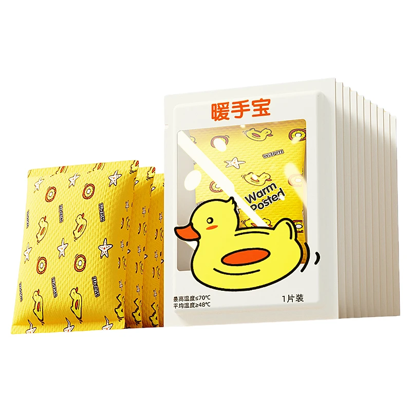 欧伊俪手握式暖宝宝