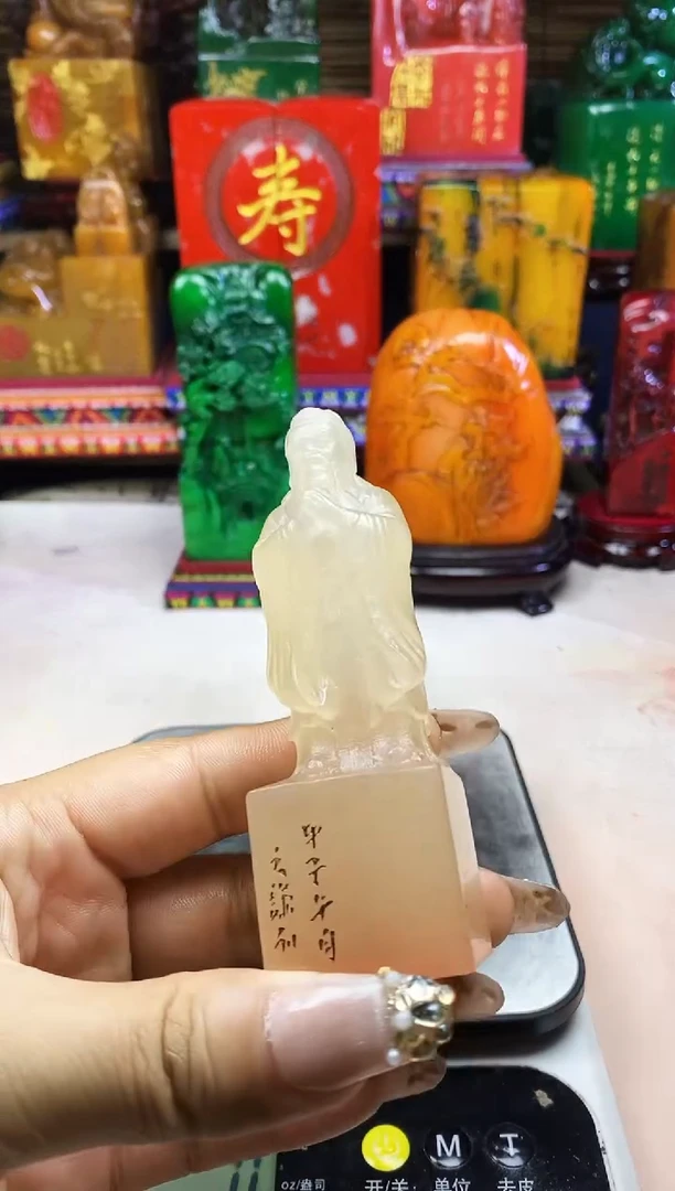 寿山石印石寿山石篆刻石料