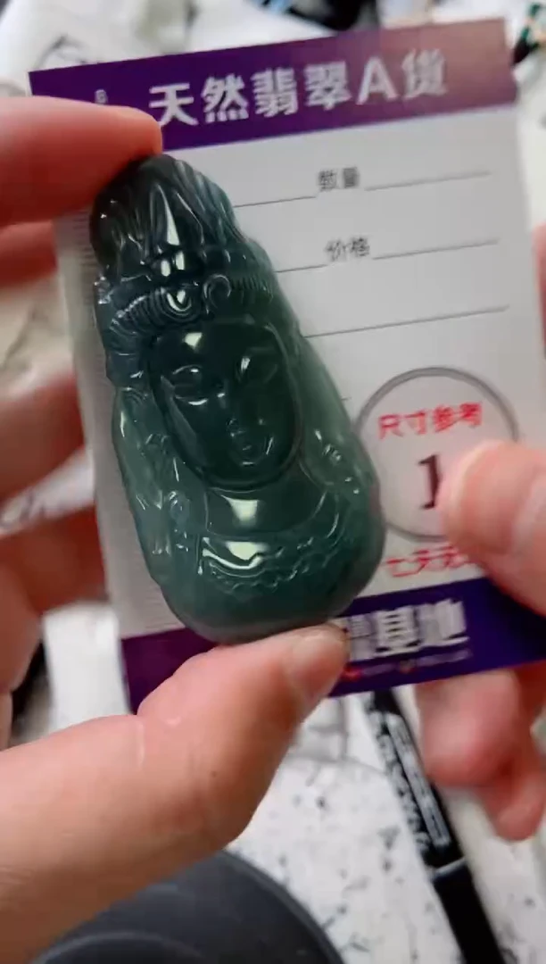 颈饰未镶嵌翡翠8