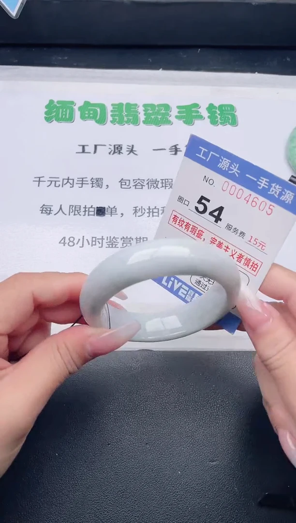 未镶嵌手镯翡翠翡翠手镯未镶嵌