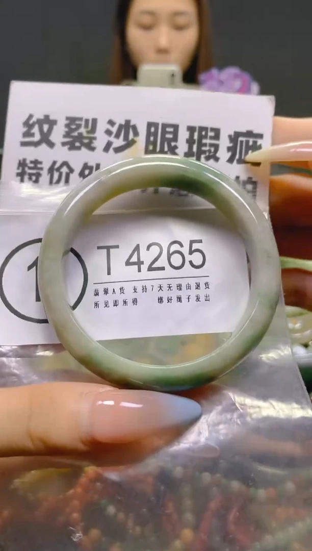 翡翠未镶嵌颈饰55-57/T/纹裂沙眼瑕疵介意勿拍