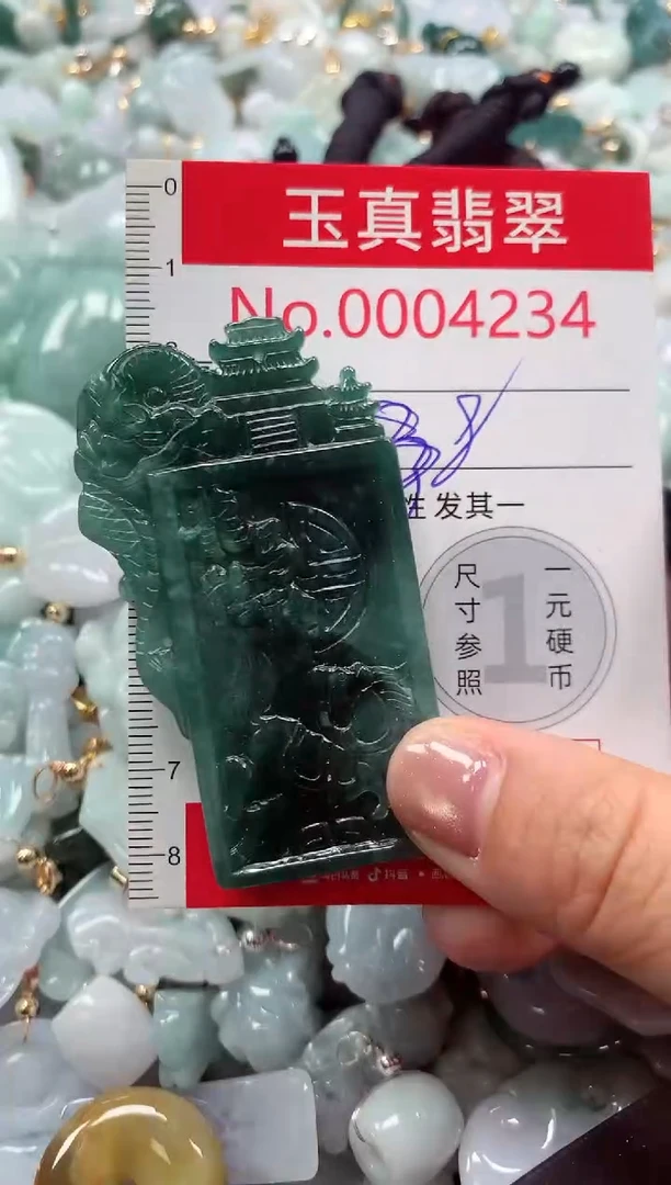 吊坠(不含链)未镶嵌翡翠4234