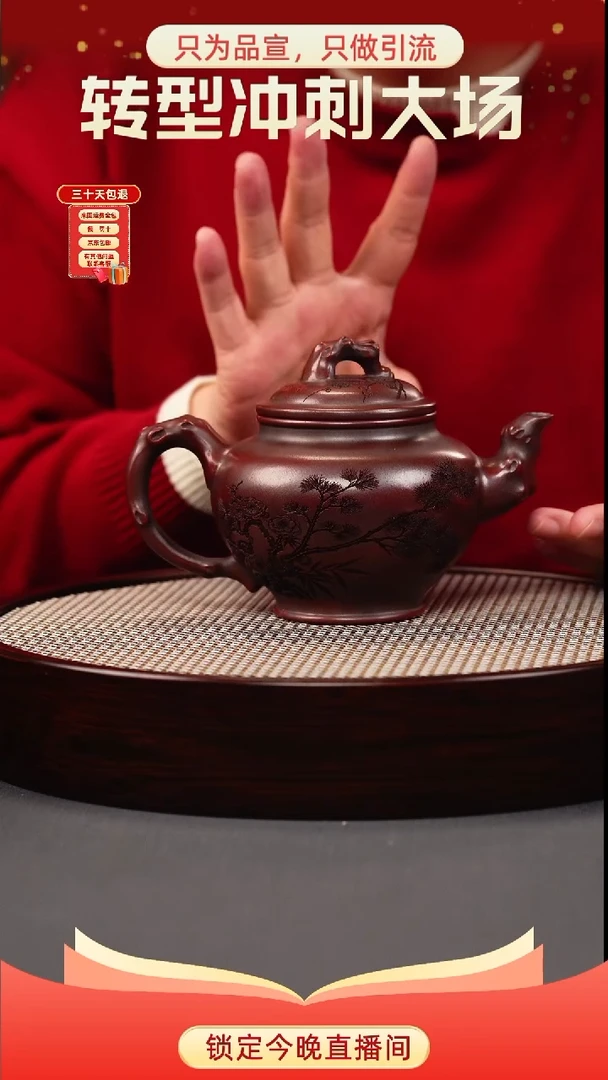 茶壶紫砂古乌泥 报春 刻绘
