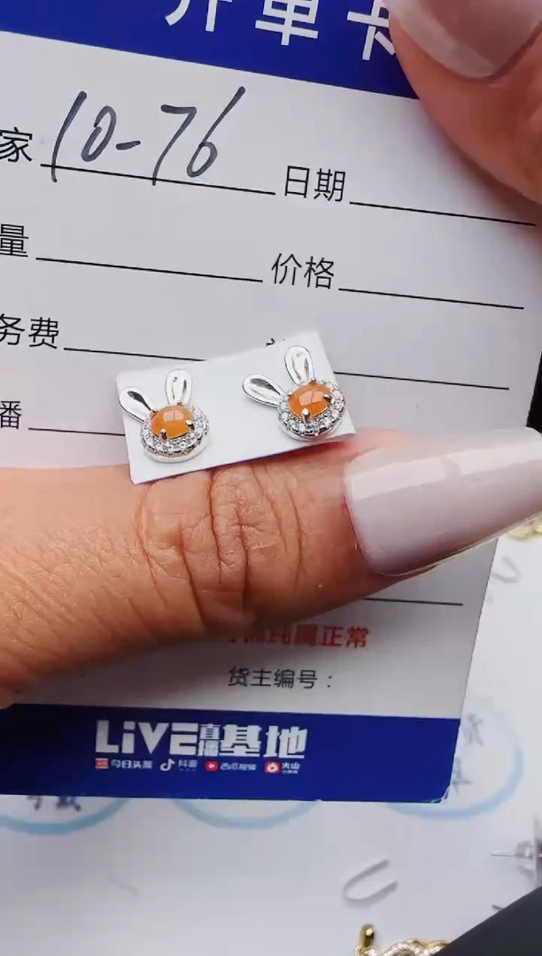 【闪购商品】翡翠戒指银S925镶嵌红星翡翠