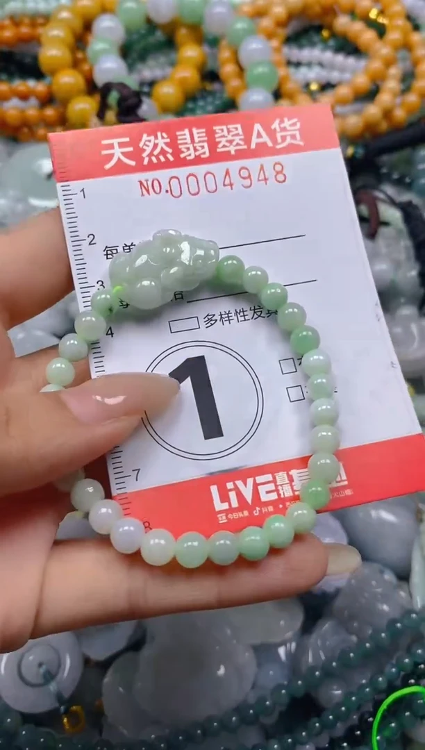 翡翠未镶嵌颈饰闪购0004948