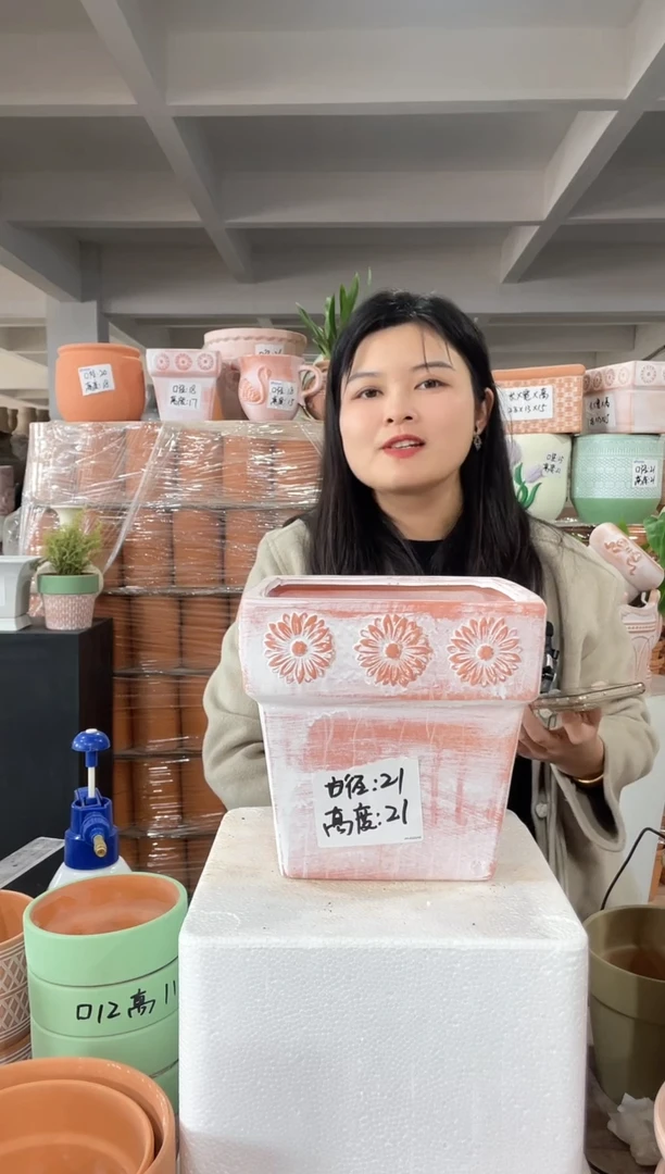 【闪购商品】红陶复古向日葵四方21-21两个