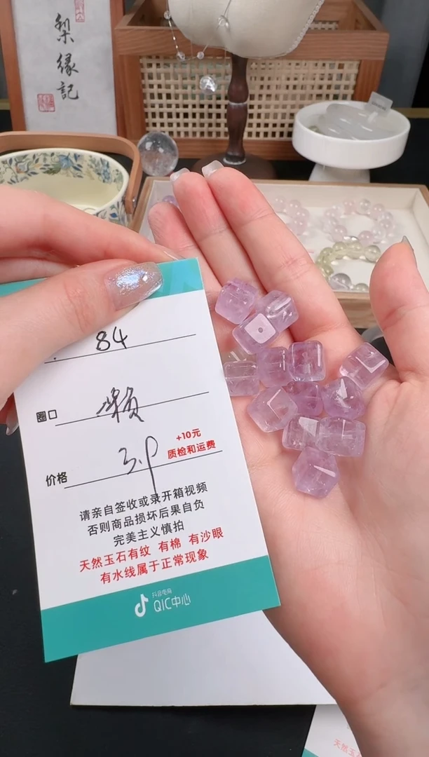 未镶嵌吊坠(不含链)水晶84拍一发一