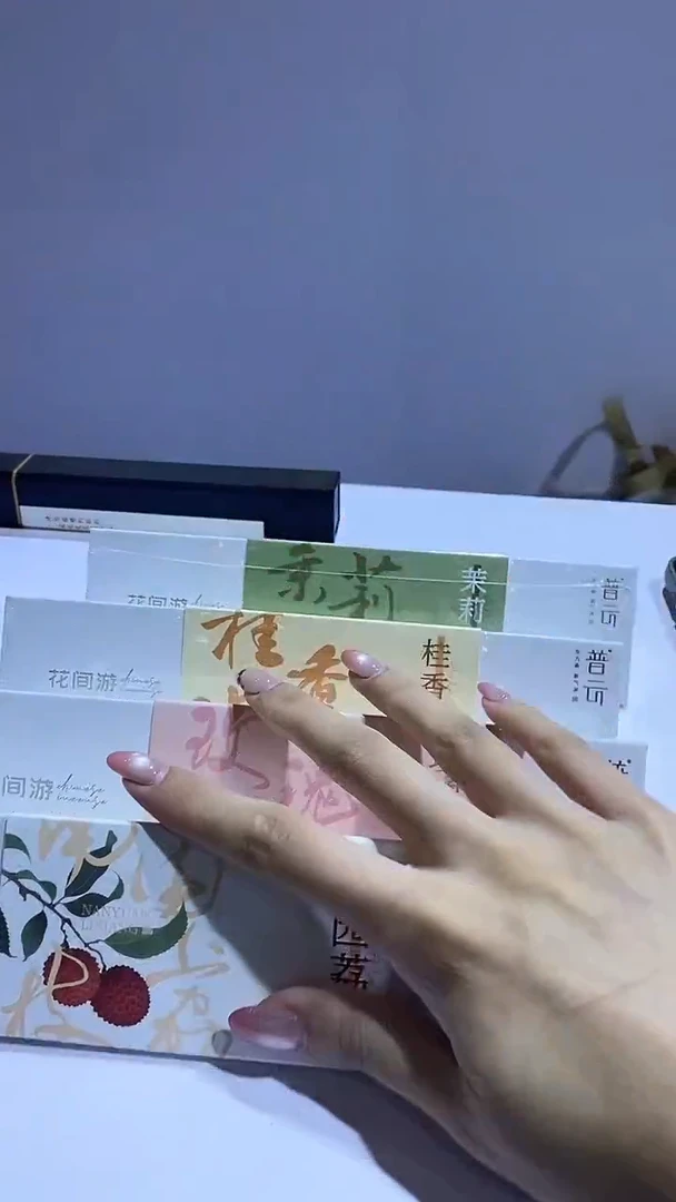 香篆1花间游4味组合