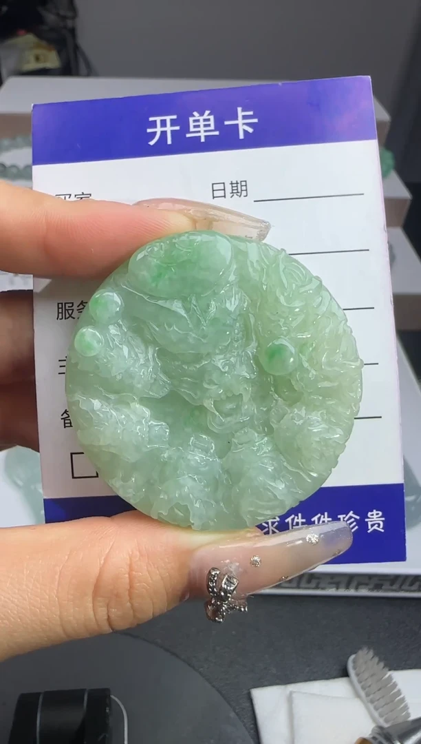 颈饰未镶嵌翡翠127
