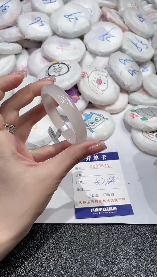 【闪购商品】玛瑙/玉髓手镯未镶嵌-641