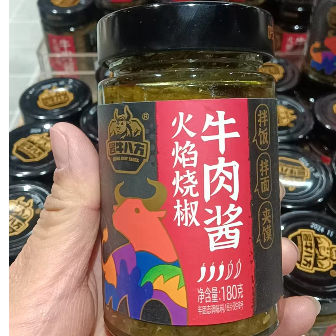 许昌千选百货 甄选 酱牛八方牛肉酱正品保证