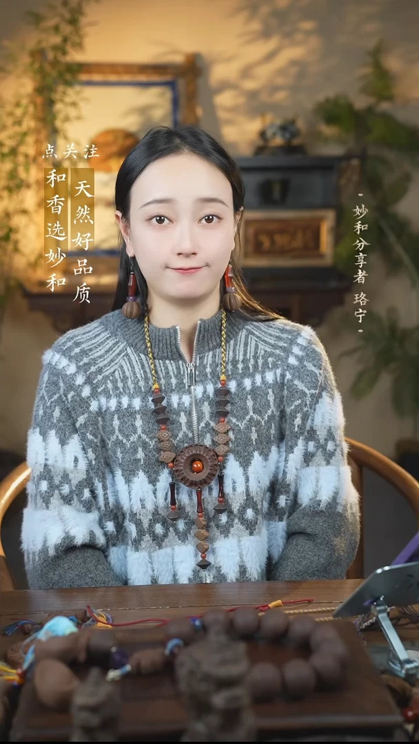 泥塑念慈圆满系列设计款式脖挂款