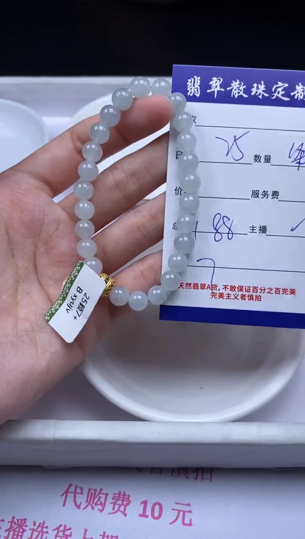 颈饰未镶嵌翡翠翡翠散珠批发DIY