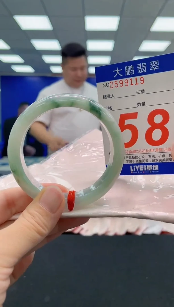 翡翠手镯未镶嵌AAAAAAAAA