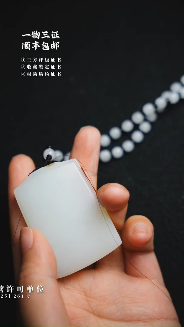 昌化石印石潇*哥111111