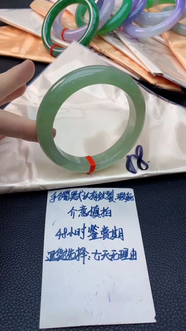 未镶嵌手镯翡翠0667943922