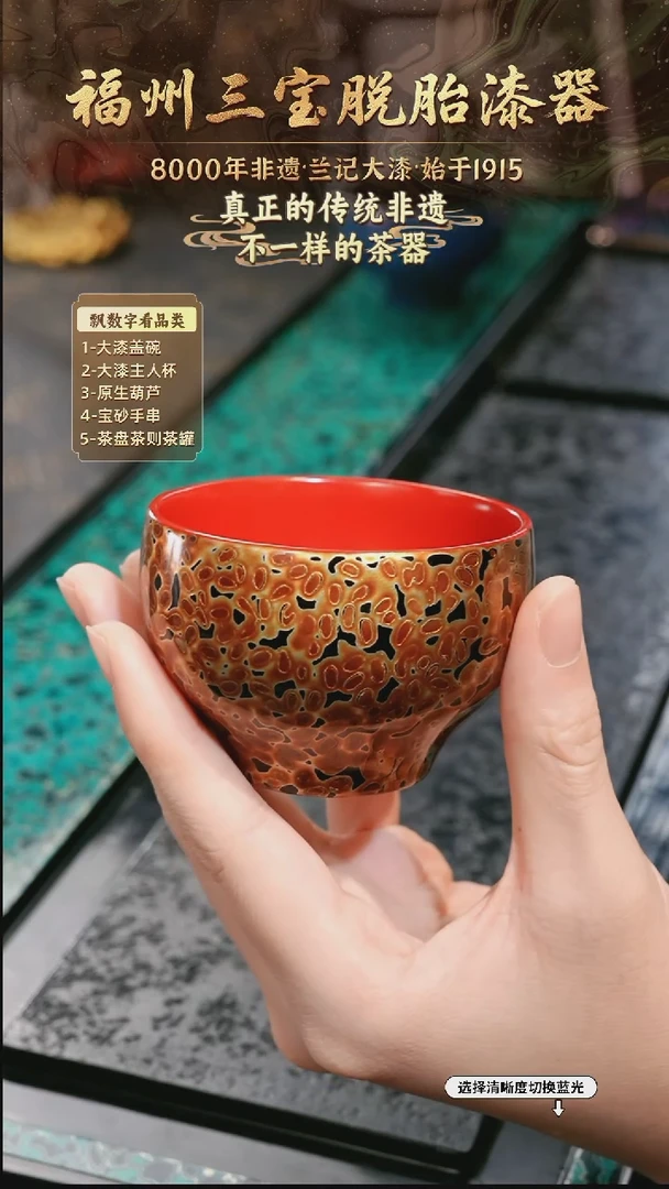 兰记手工漆器-一物一拍 以商品图片为主