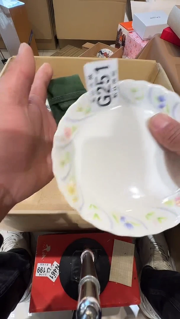 瓷片玉*乱山瓷片G251