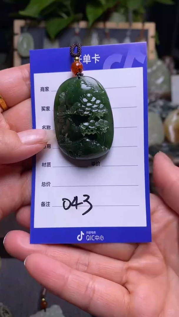 【闪购商品】和田玉颈饰未镶嵌