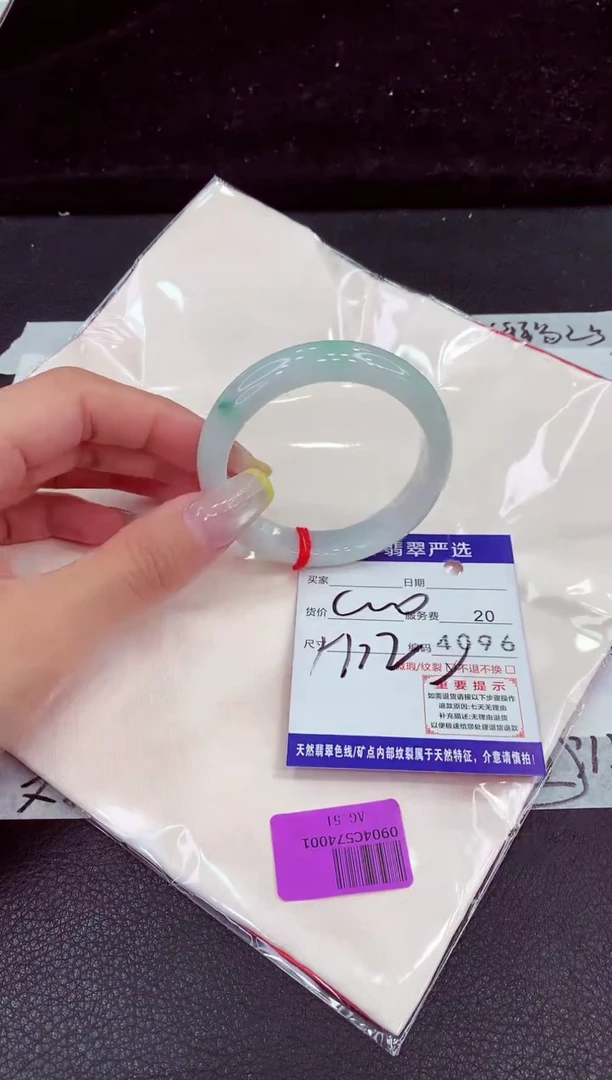 未镶嵌手镯翡翠11111111