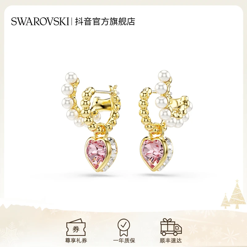 Swarovski/施华洛世奇 合金仿水晶耳饰 【秋冬穿搭】Imber 心形耳环