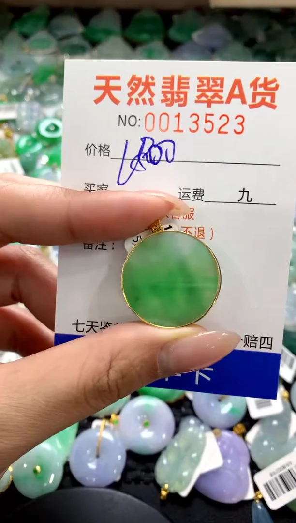 颈饰18K金镶嵌翡翠1111111111111111