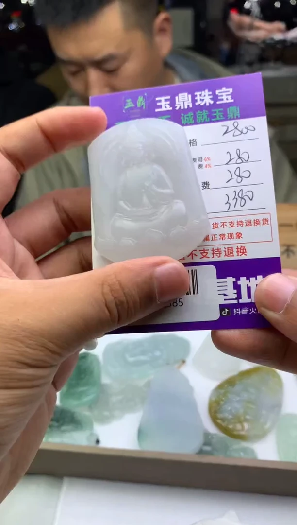 未镶嵌定制翡翠a****?  F0512585