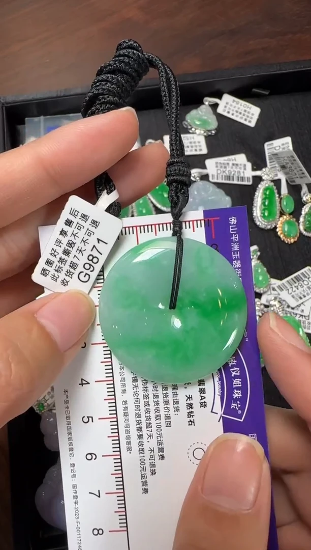 颈饰未镶嵌翡翠G9871冰绿平安扣