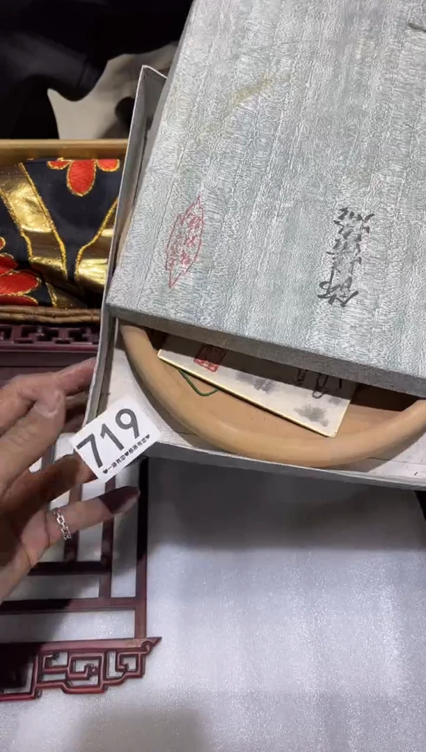 老****仓719............茶道具