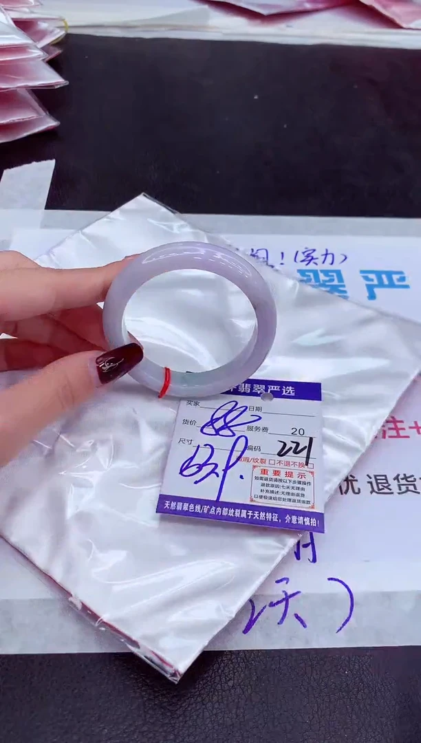 【闪购商品】翡翠手镯未镶嵌1111111111111