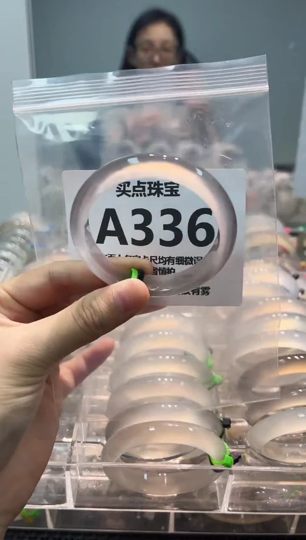 玛瑙/玉髓手镯未镶嵌AA336