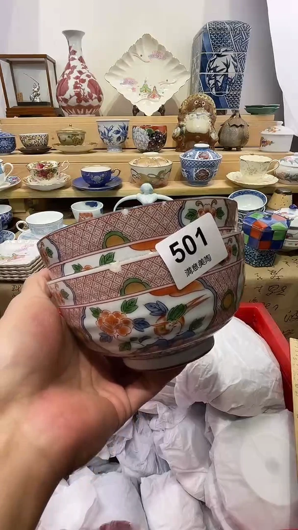 瓷片有磕不退不换E501
