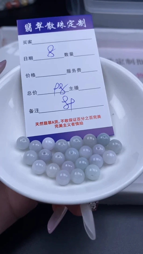 颈饰未镶嵌翡翠贞城散珠批发DIY编制