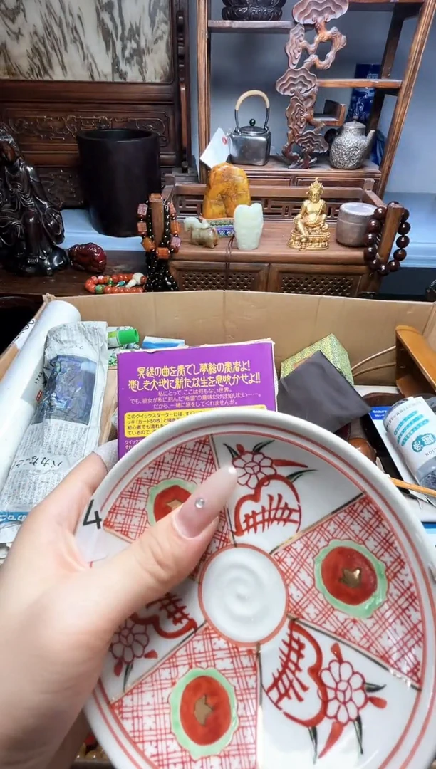 瓷片瓷器瓷器瓷器瓷器瓷器瓷器