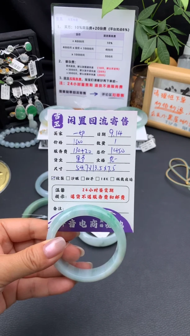 未镶嵌手镯翡翠一***?手镯