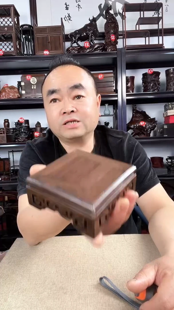 木2936老李红木工艺品