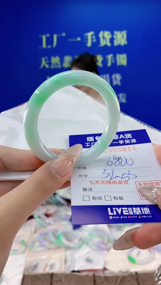 翡翠手镯未镶嵌14天然翡翠A货