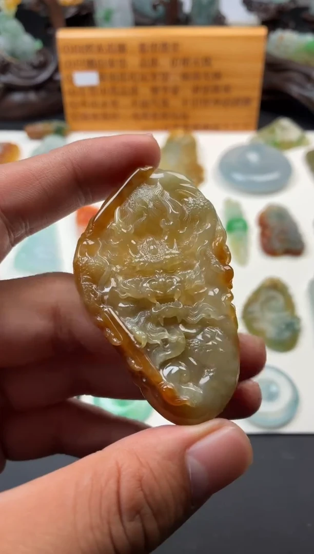 未镶嵌定制翡翠龙牌