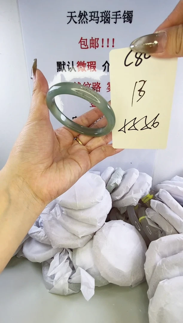 手镯玛瑙/玉髓未镶嵌c80 55 56