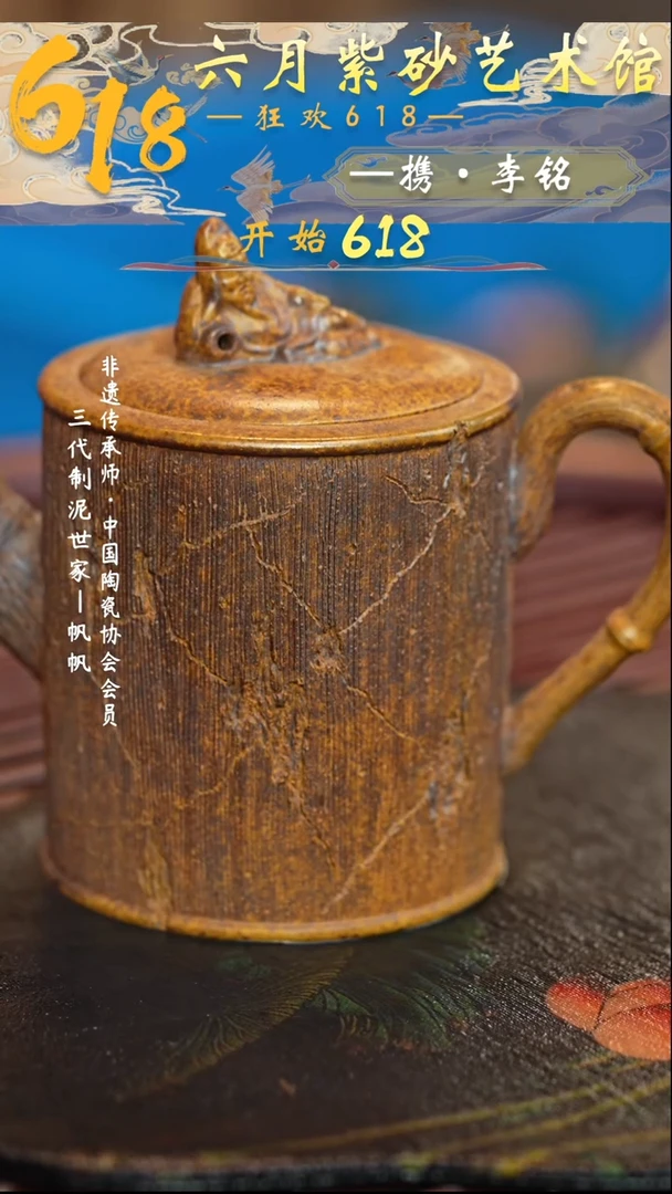 茶壶紫砂宜兴紫砂六月茶器