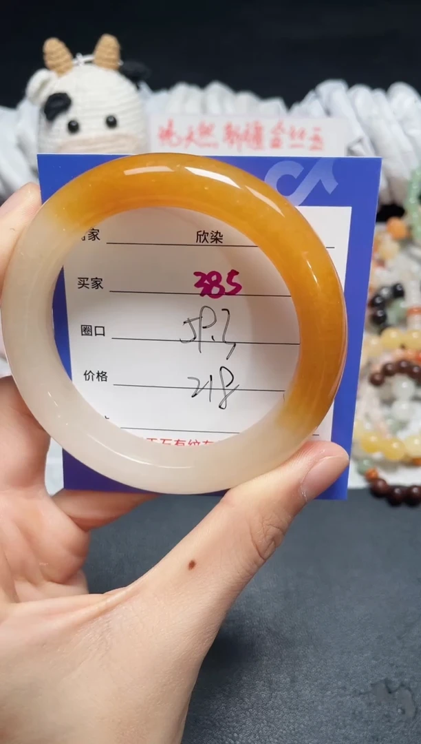 【闪购商品】石英质玉手镯未镶嵌385