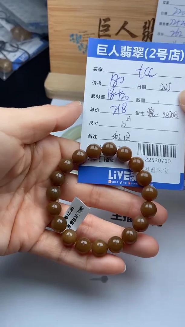 颈饰未镶嵌和田玉曹*兰珠串多人-22530760