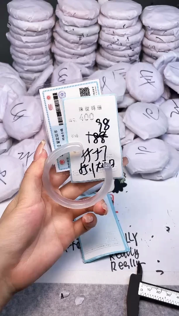 手镯玛瑙/玉髓未镶嵌400