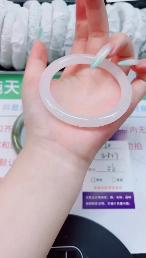 石英质玉手镯未镶嵌20-56/57