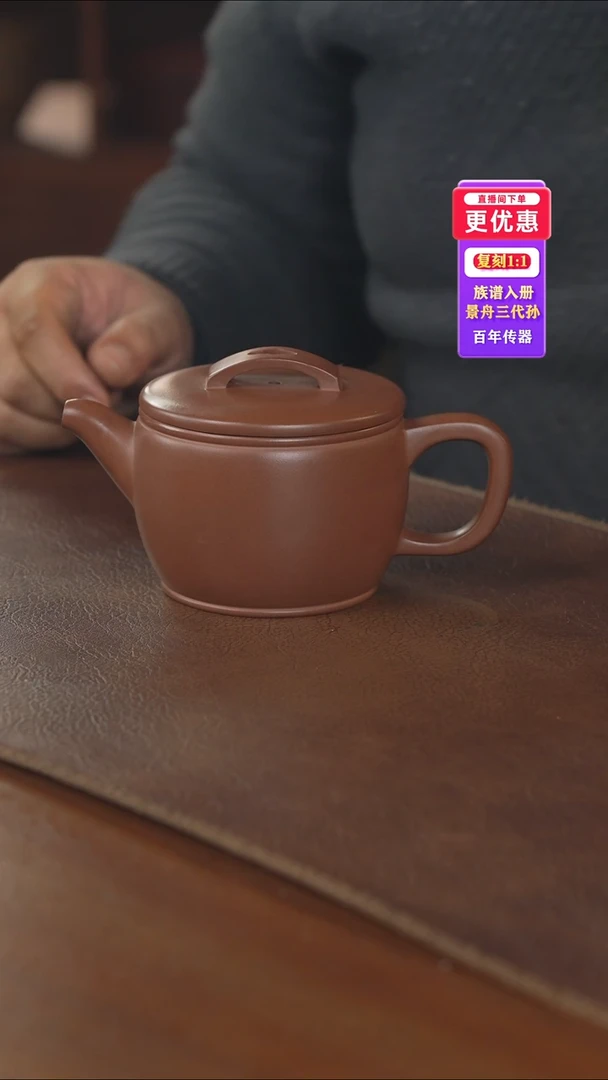 茶壶紫砂紫砂壶紫砂壶