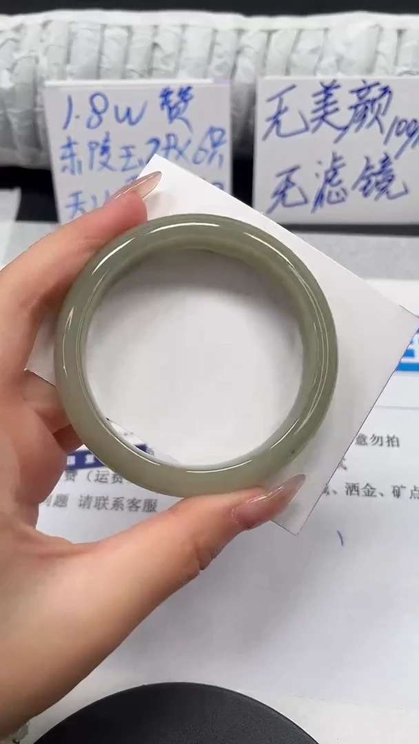 未镶嵌手镯石英质玉113-57
